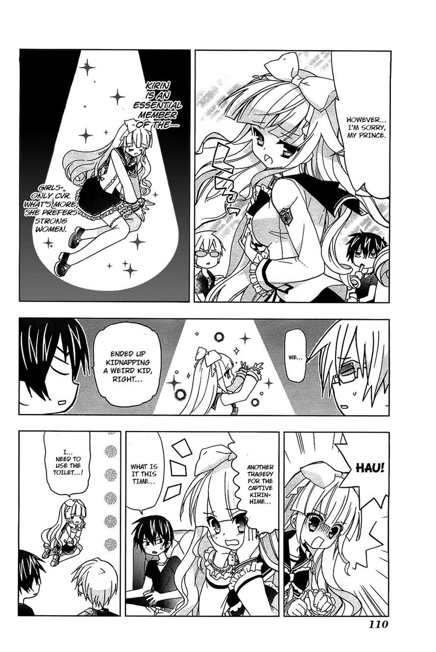 Hidan no Aria AA Chapter 12 page 10 - Chapter 12