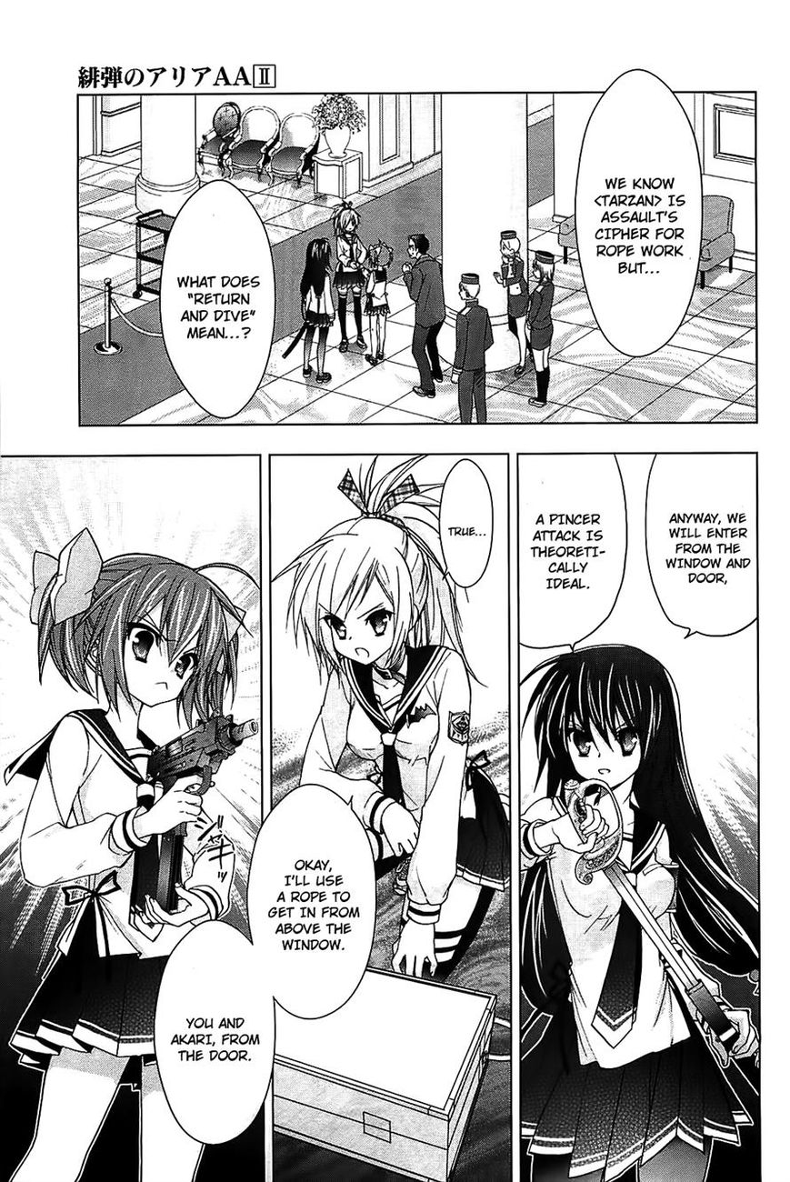 Hidan no Aria AA Chapter 12 page 15 - Chapter 12