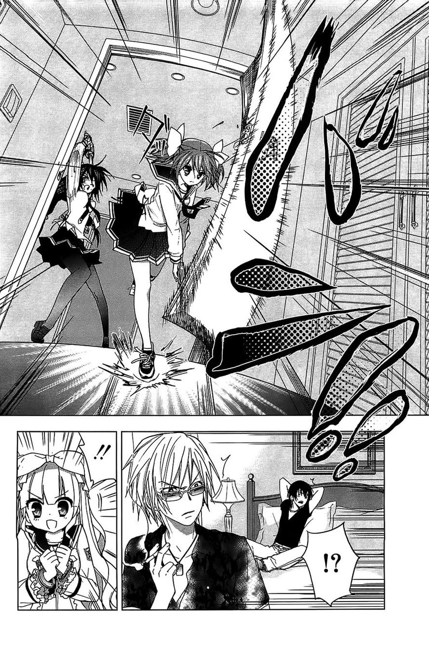 Hidan no Aria AA Chapter 12 page 19 - Chapter 12