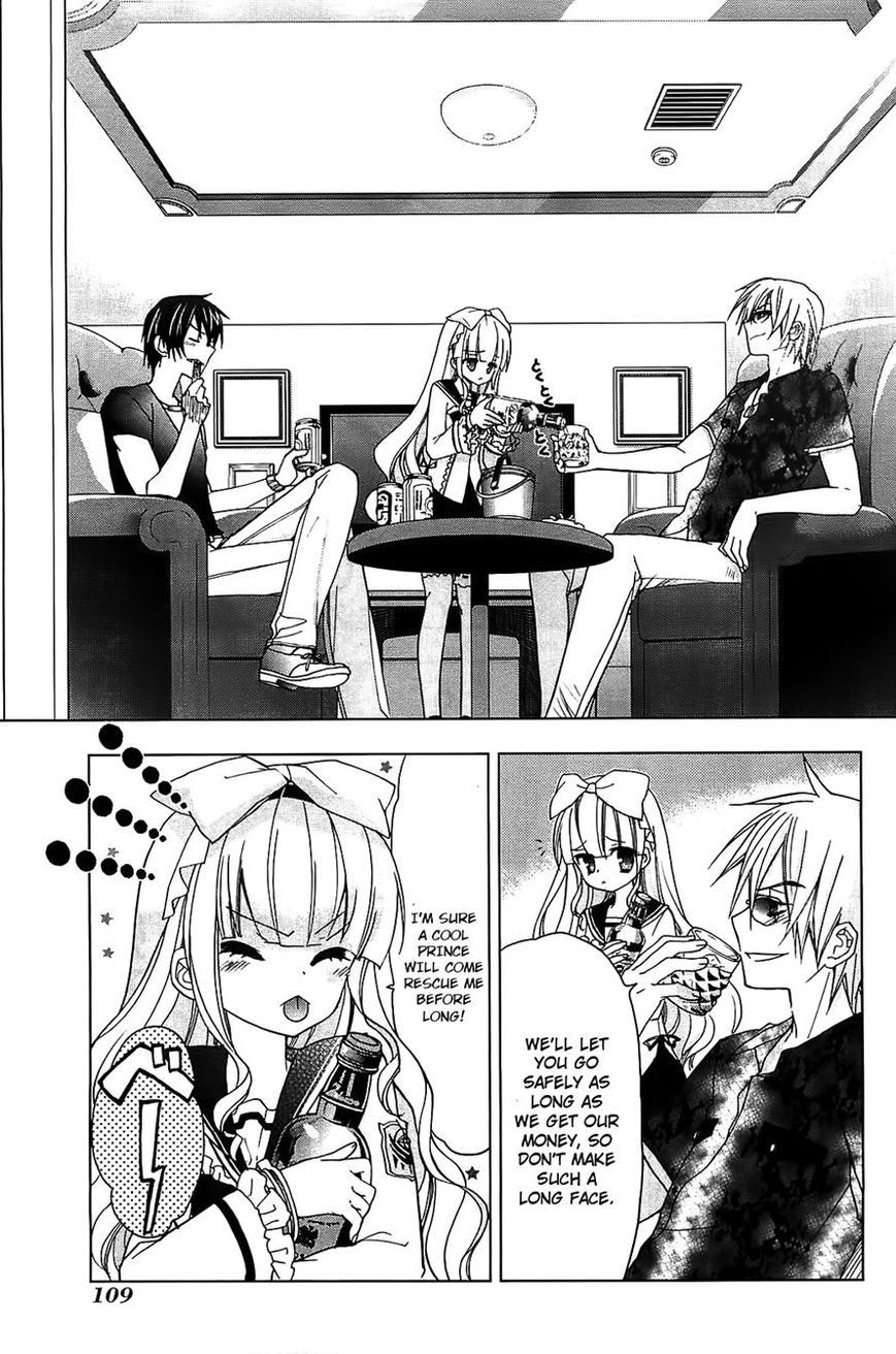 Hidan no Aria AA Chapter 12 page 9 - Chapter 12