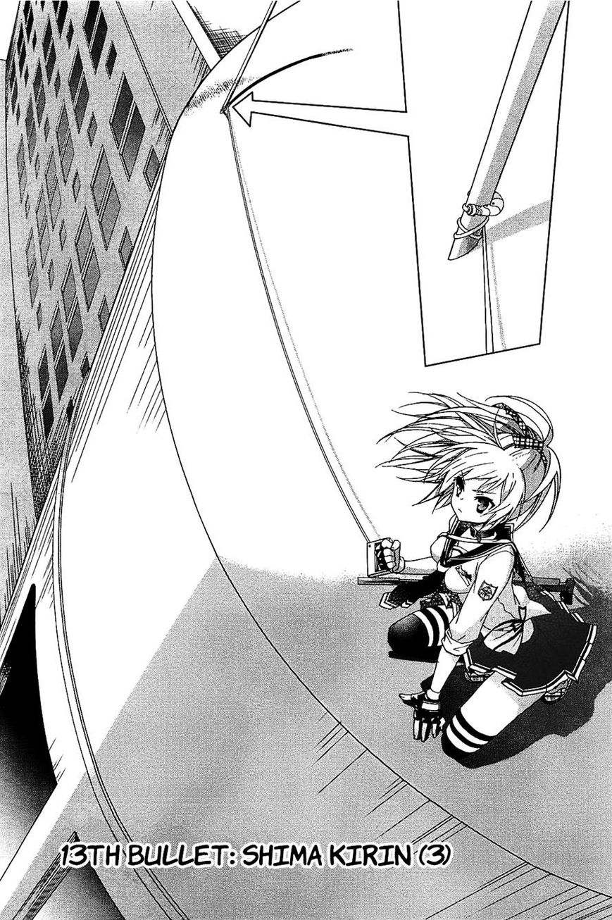Hidan no Aria AA Chapter 13 page 1 - Chapter 13