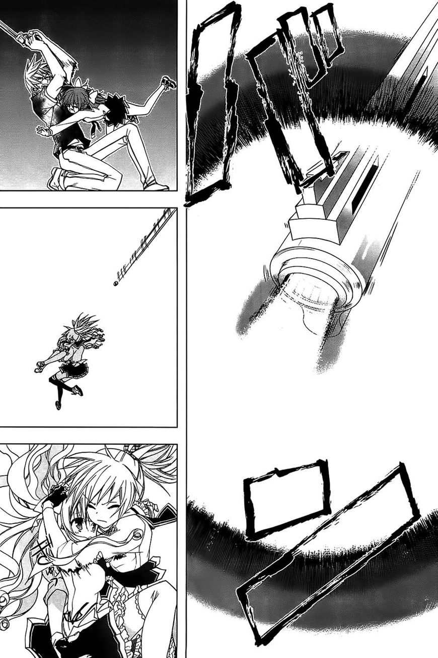 Hidan no Aria AA Chapter 13 page 12 - Chapter 13