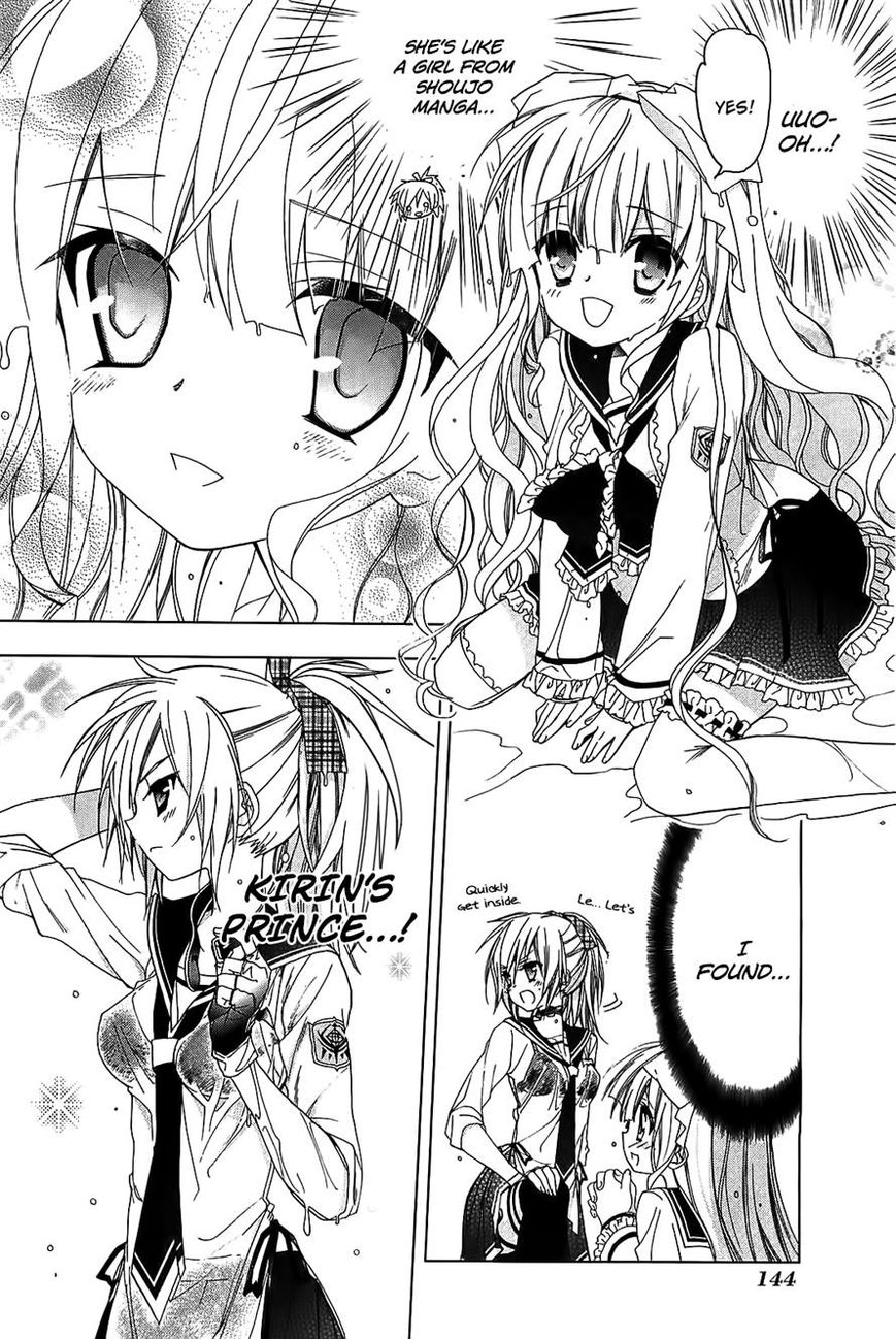 Hidan no Aria AA Chapter 13 page 19 - Chapter 13