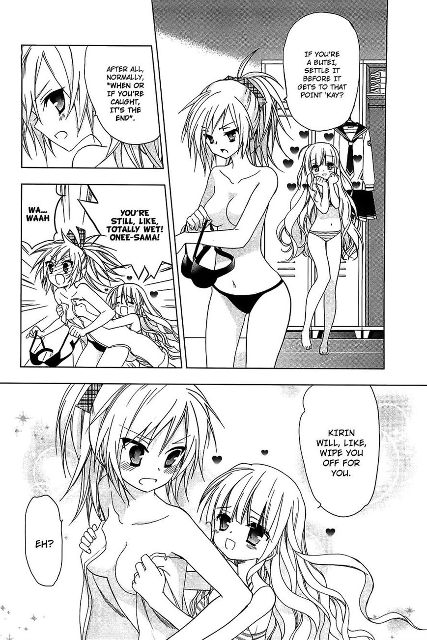 Hidan no Aria AA Chapter 13 page 21 - Chapter 13