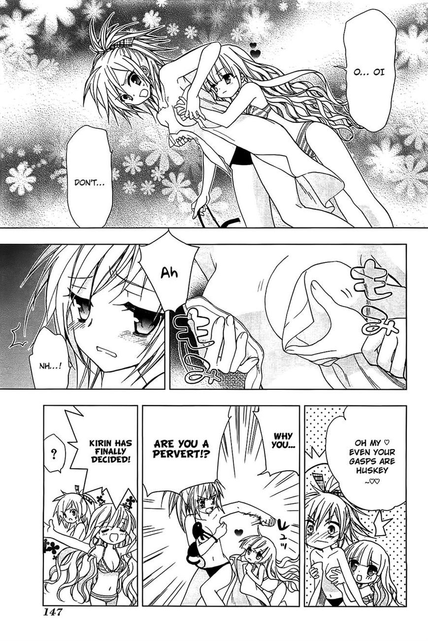 Hidan no Aria AA Chapter 13 page 22 - Chapter 13