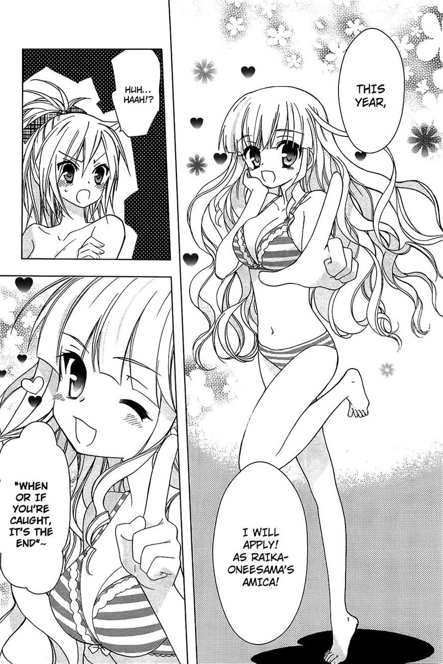 Hidan no Aria AA Chapter 13 page 23 - Chapter 13