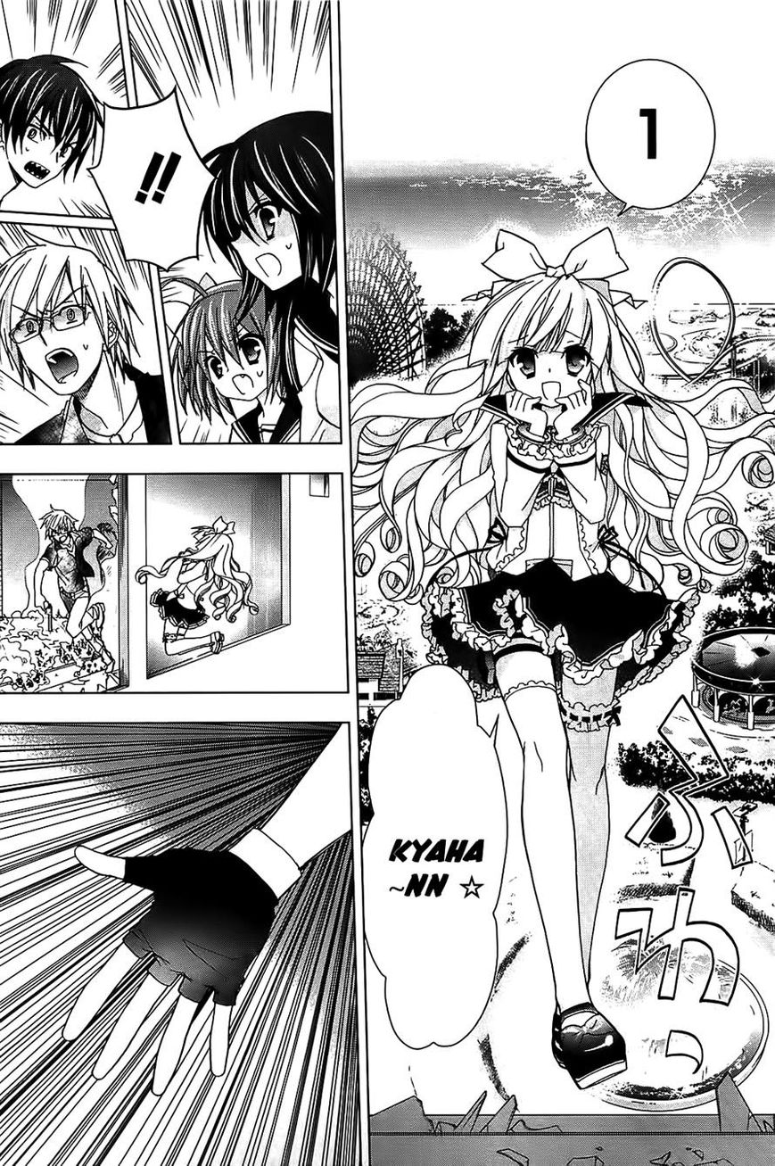 Hidan no Aria AA Chapter 13 page 6 - Chapter 13