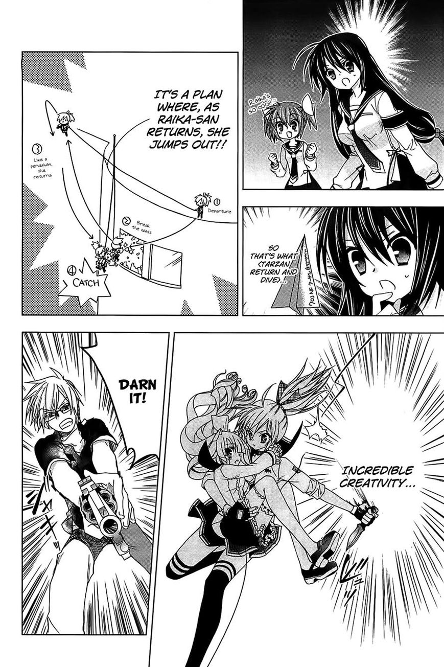 Hidan no Aria AA Chapter 13 page 8 - Chapter 13