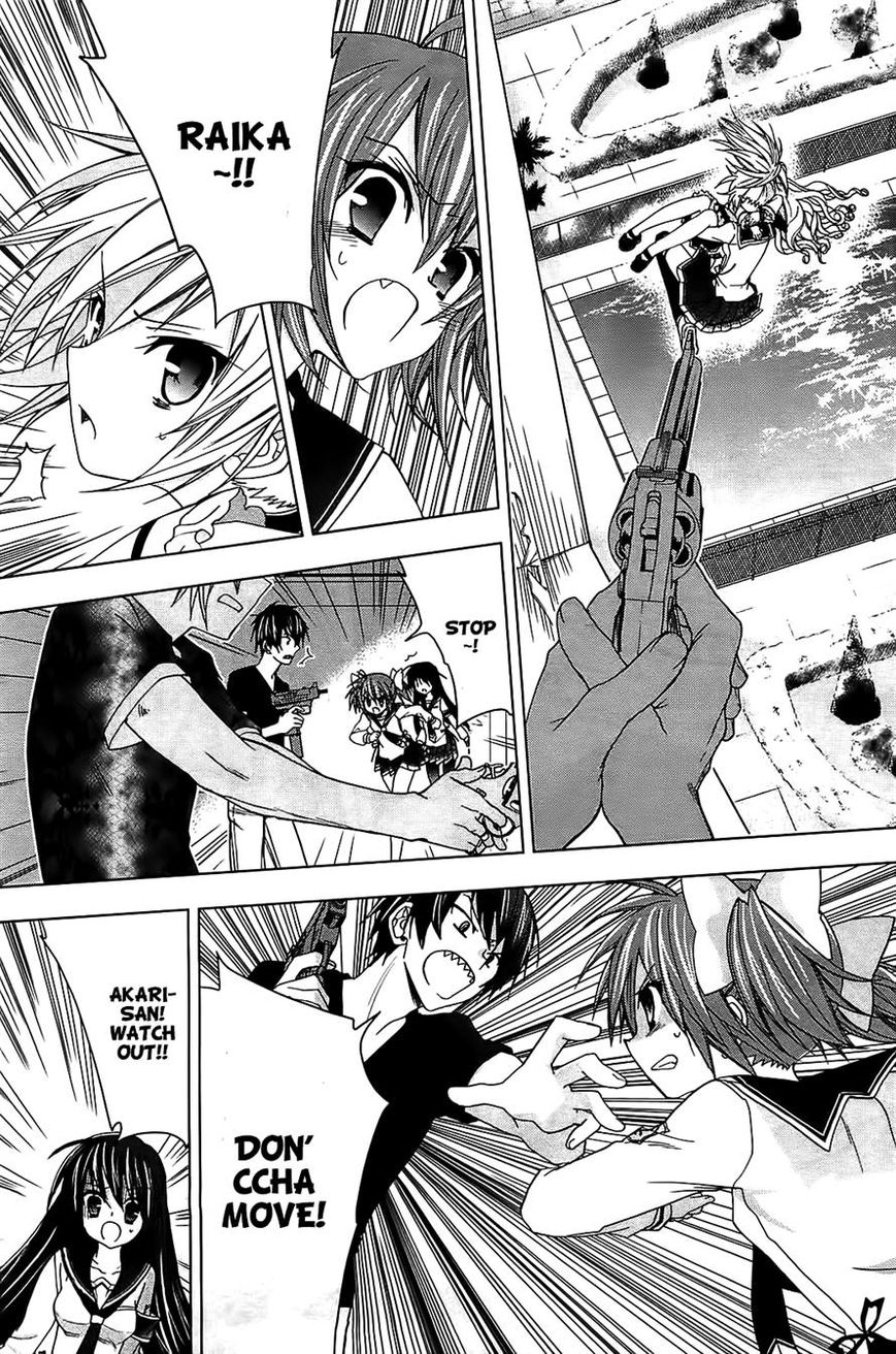 Hidan no Aria AA Chapter 13 page 9 - Chapter 13
