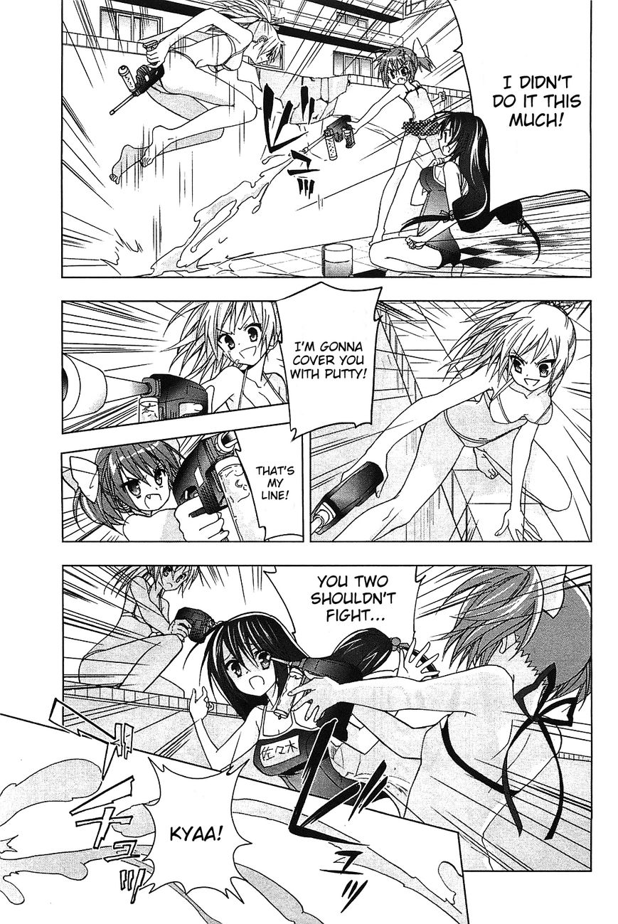 Hidan no Aria AA Chapter 14.5 page 10 - Chapter 14.5 : Maintenance