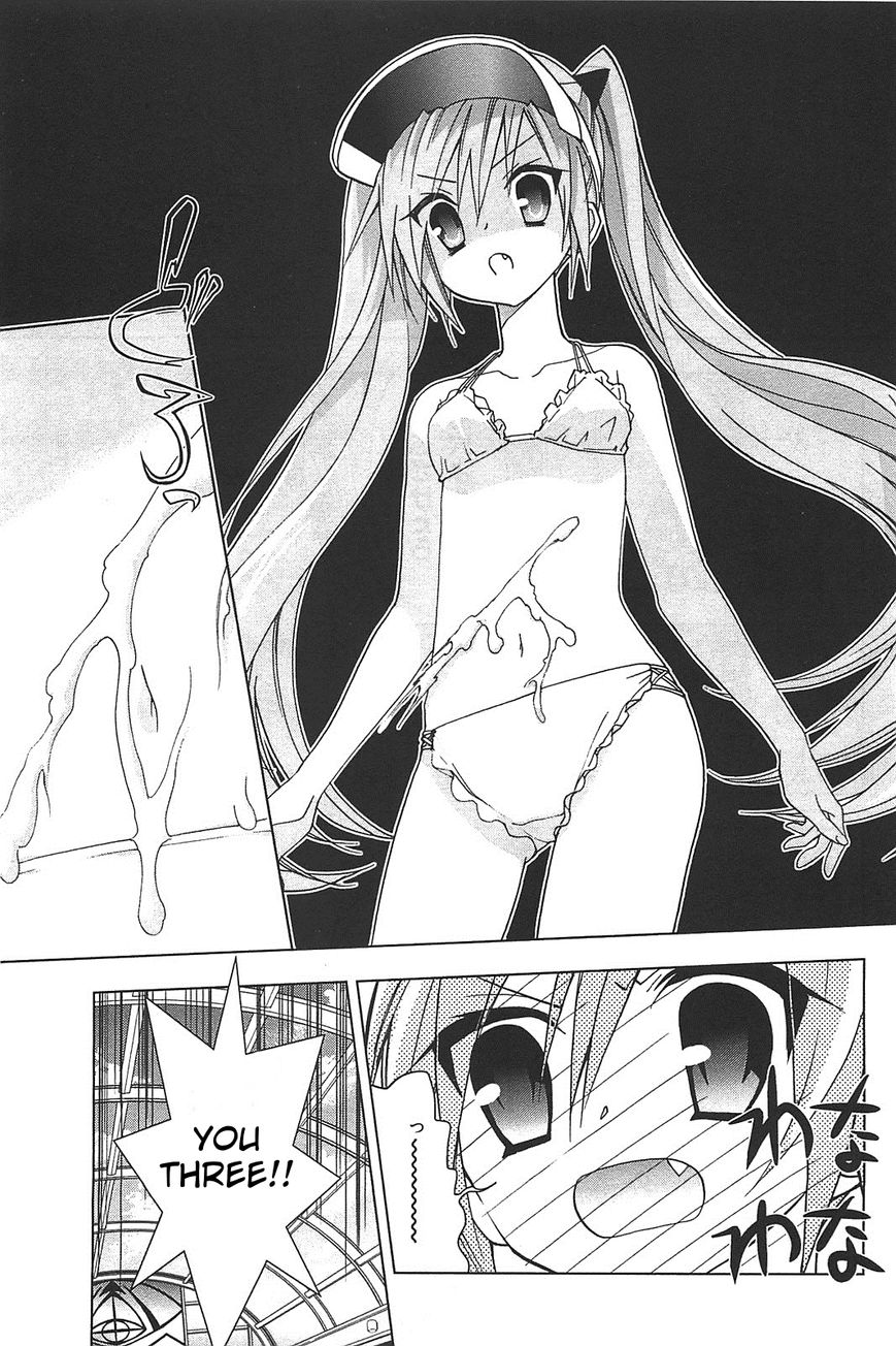 Hidan no Aria AA Chapter 14.5 page 12 - Chapter 14.5 : Maintenance