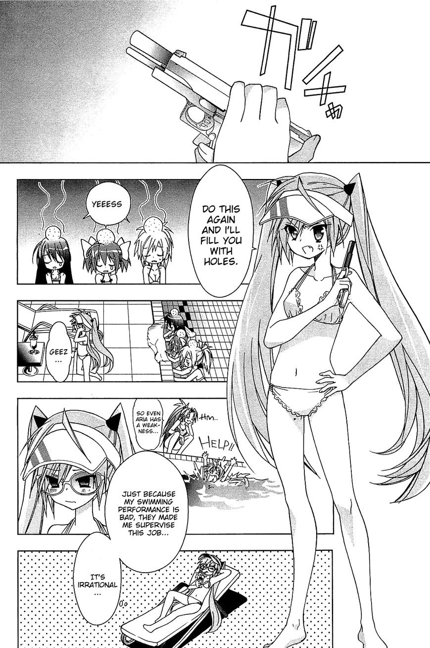 Hidan no Aria AA Chapter 14.5 page 13 - Chapter 14.5 : Maintenance