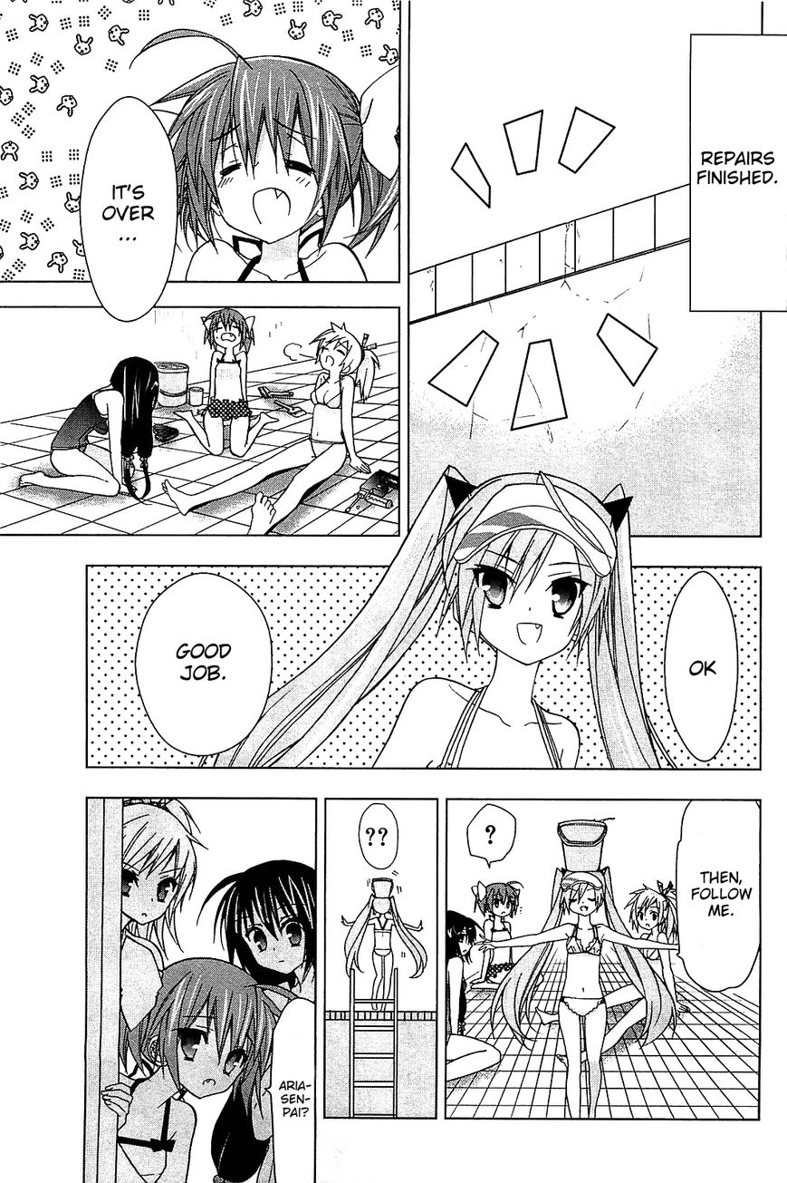 Hidan no Aria AA Chapter 14.5 page 14 - Chapter 14.5 : Maintenance