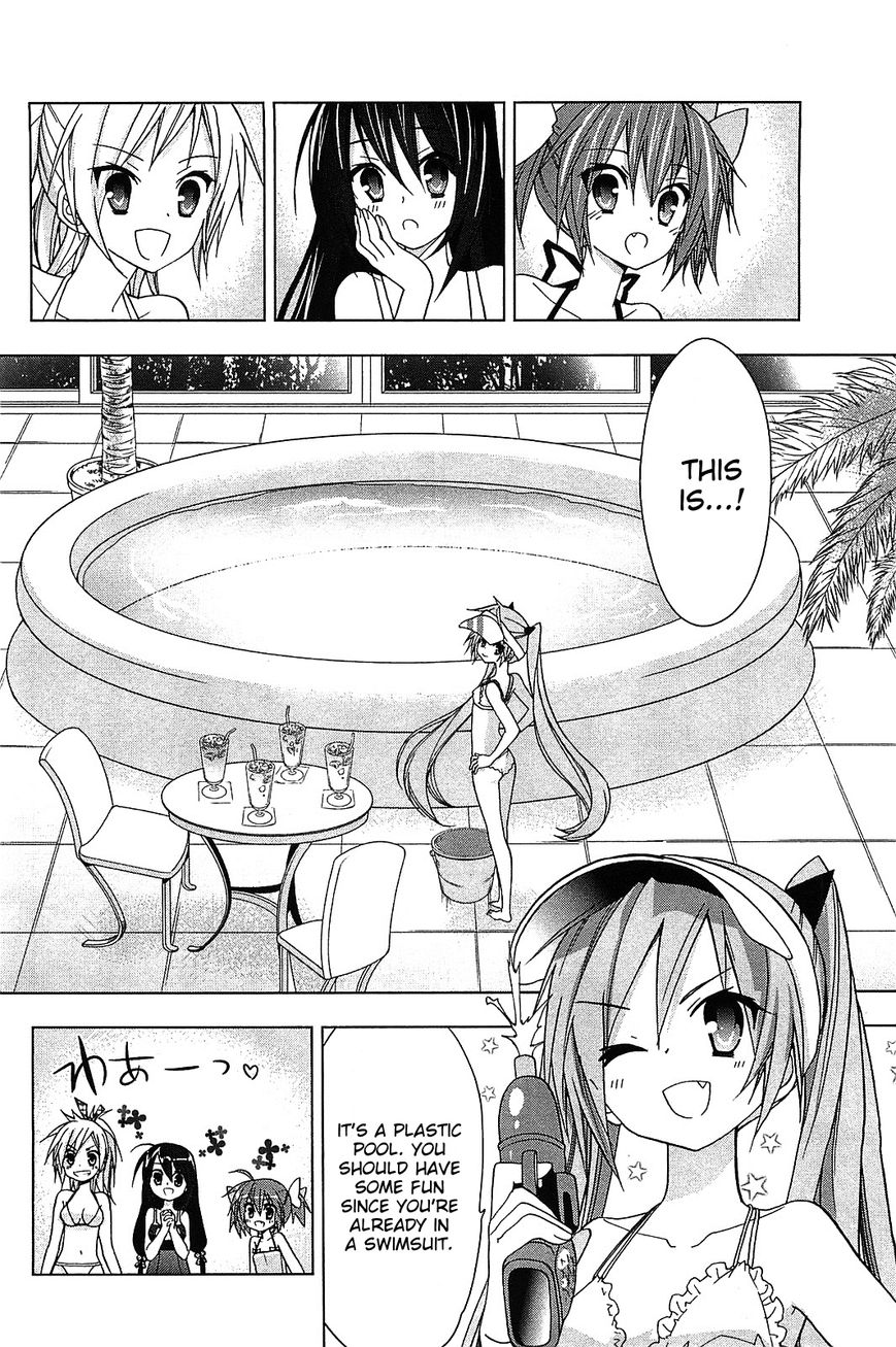 Hidan no Aria AA Chapter 14.5 page 15 - Chapter 14.5 : Maintenance