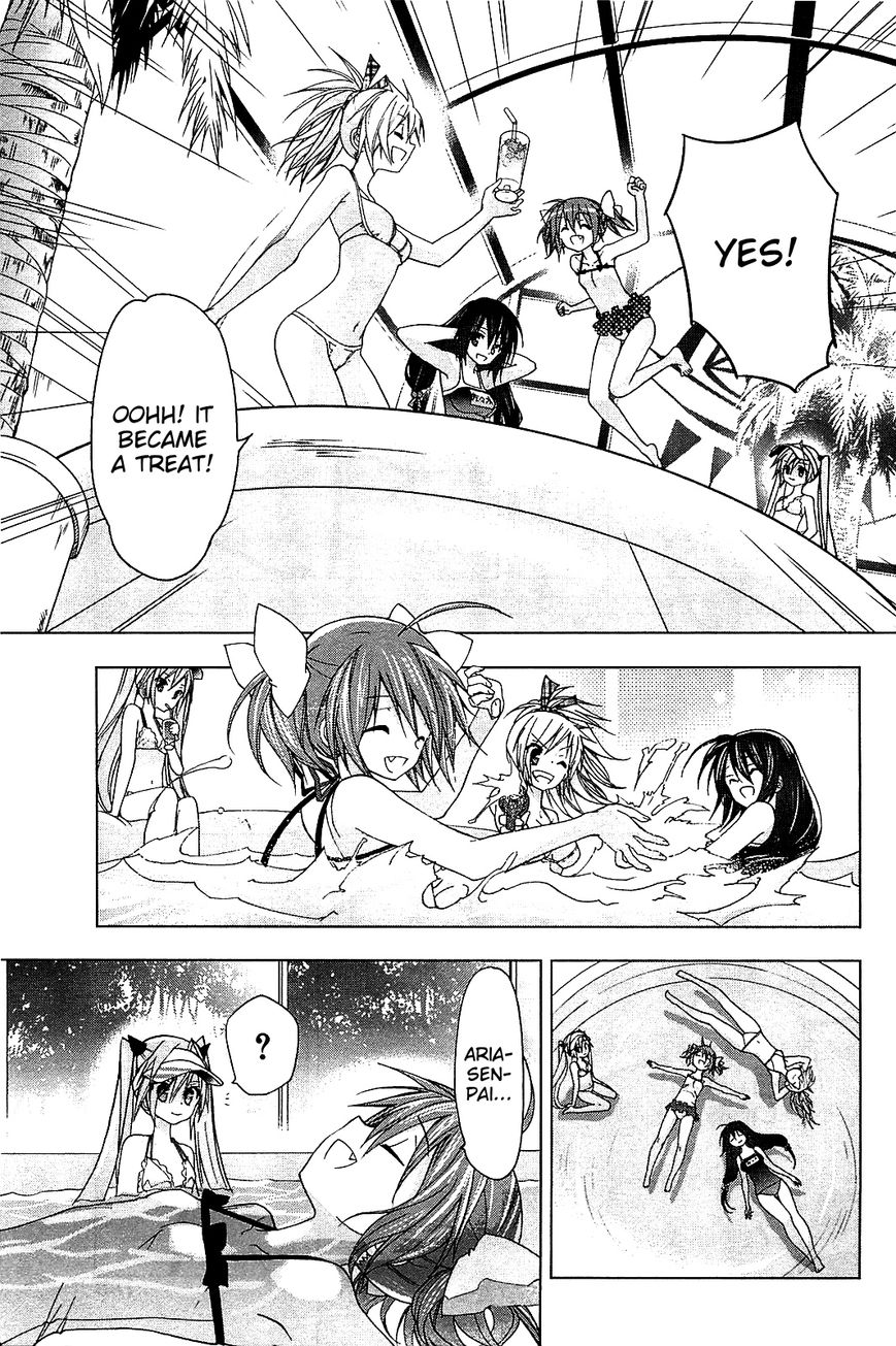 Hidan no Aria AA Chapter 14.5 page 16 - Chapter 14.5 : Maintenance