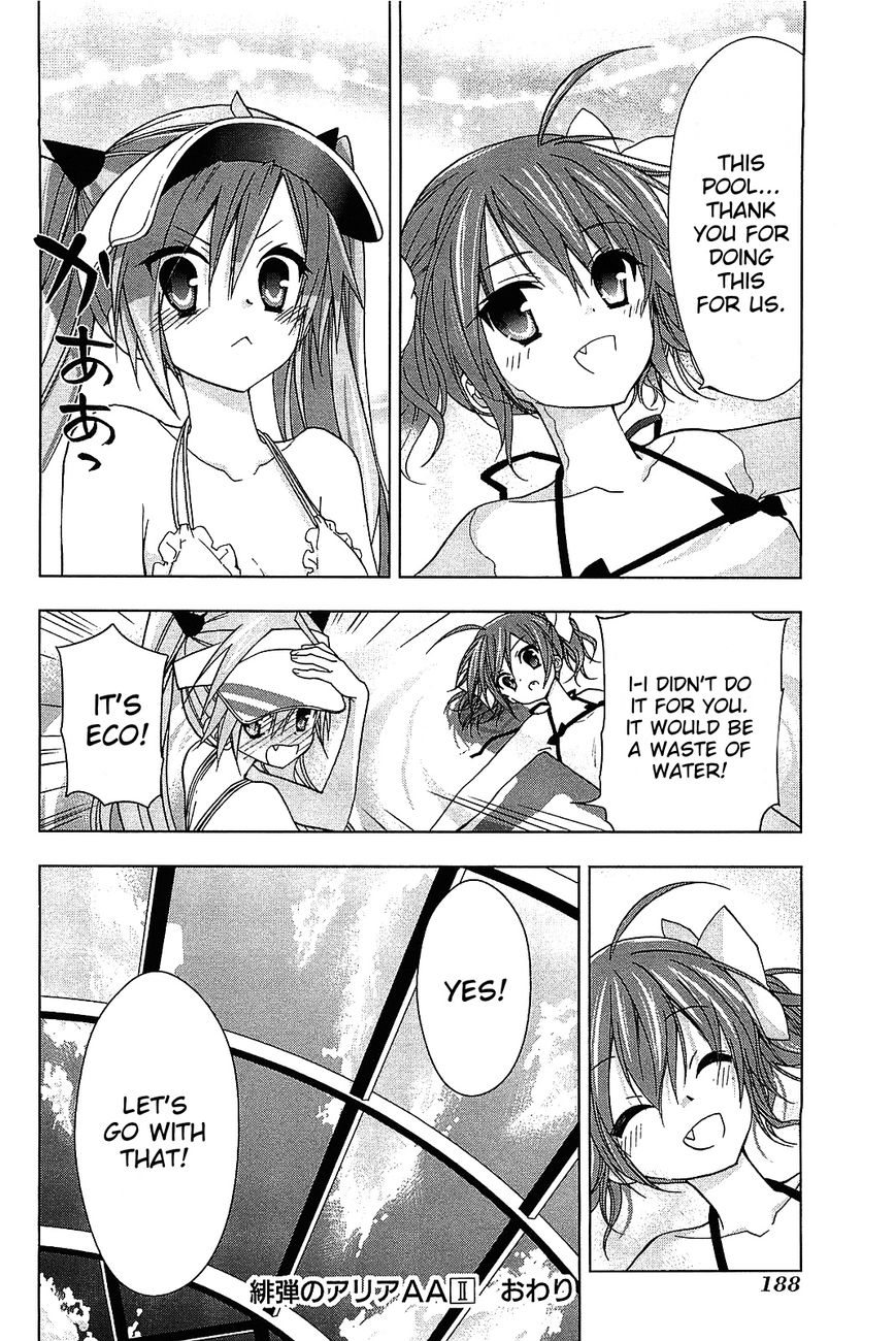 Hidan no Aria AA Chapter 14.5 page 17 - Chapter 14.5 : Maintenance