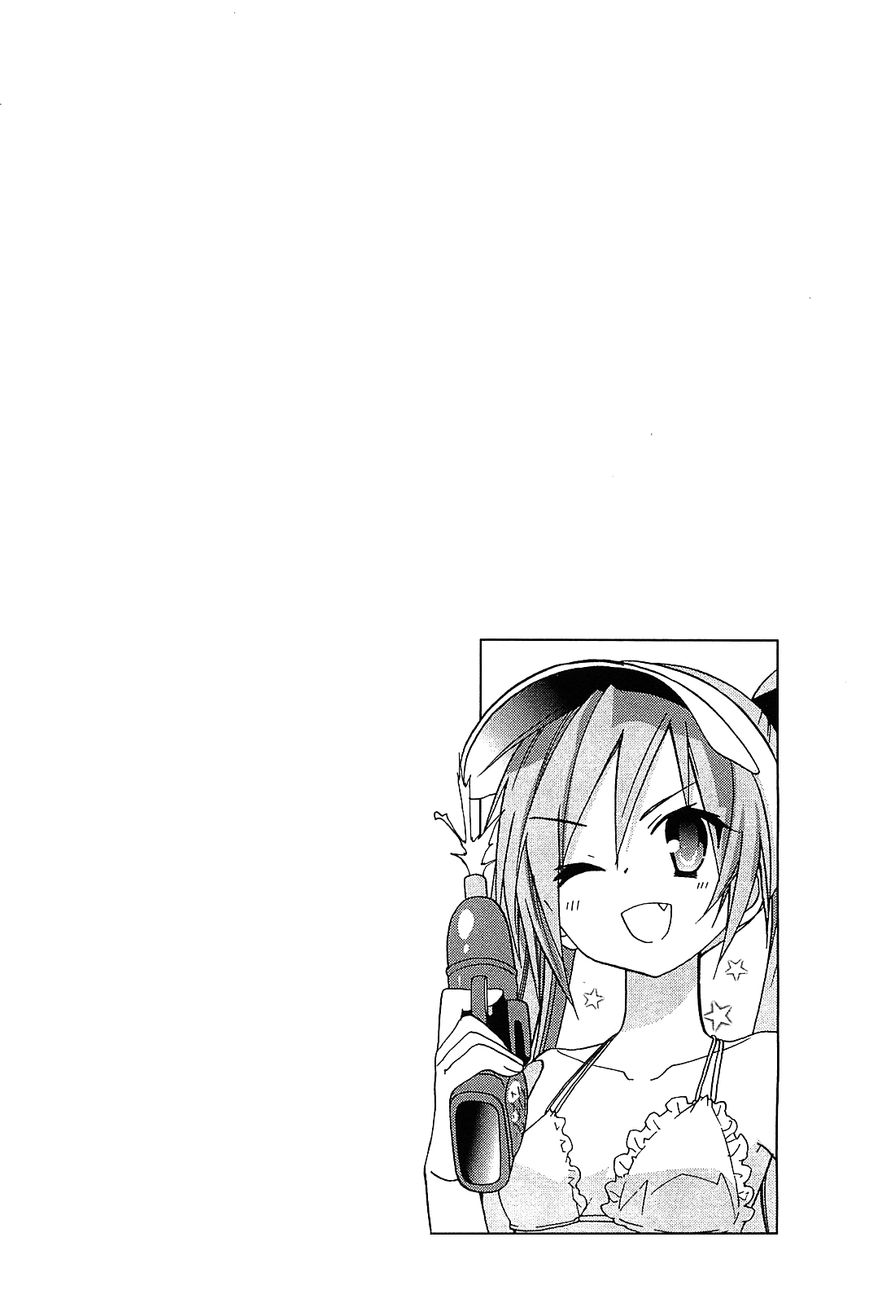Hidan no Aria AA Chapter 14.5 page 18 - Chapter 14.5 : Maintenance