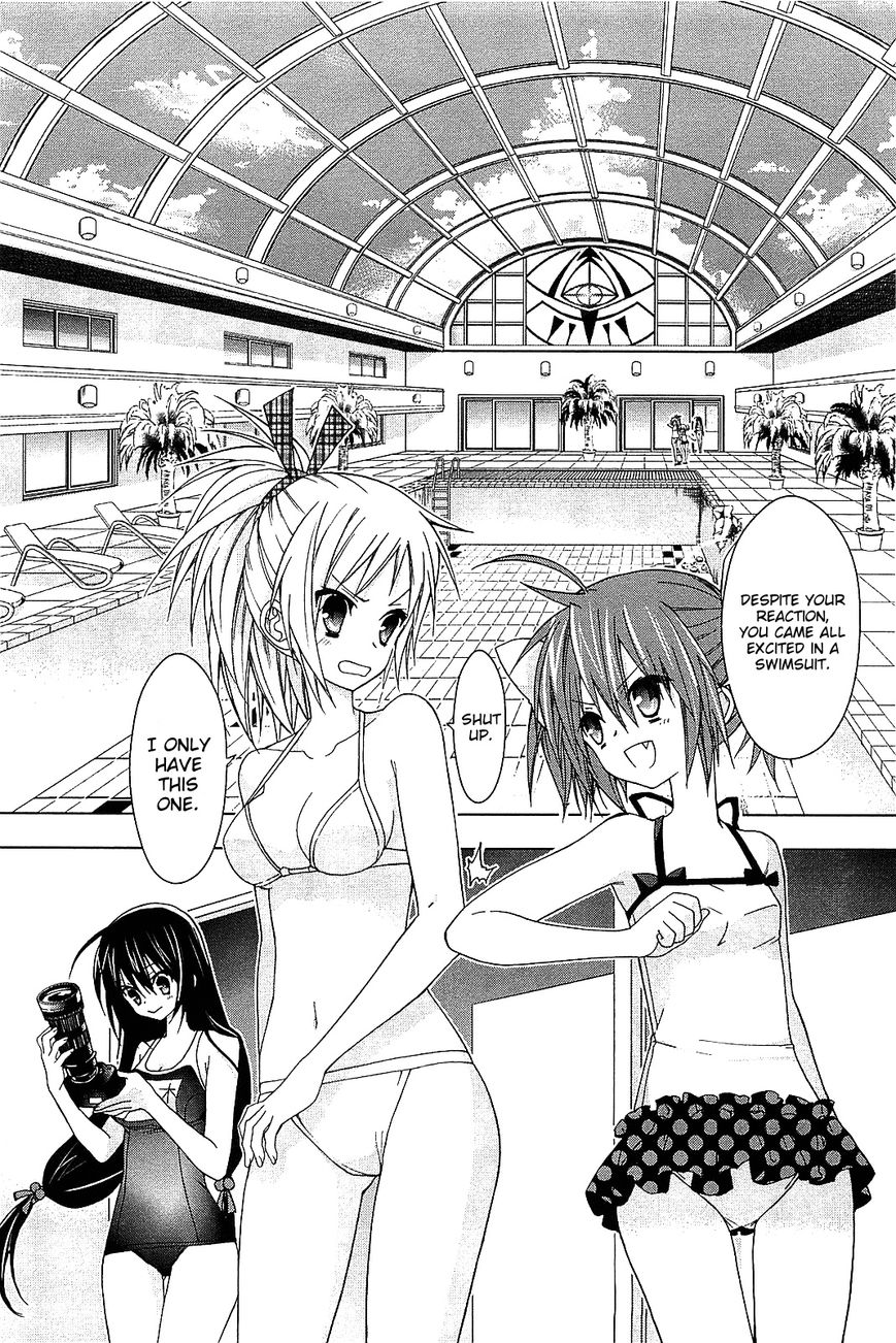 Hidan no Aria AA Chapter 14.5 page 3 - Chapter 14.5 : Maintenance
