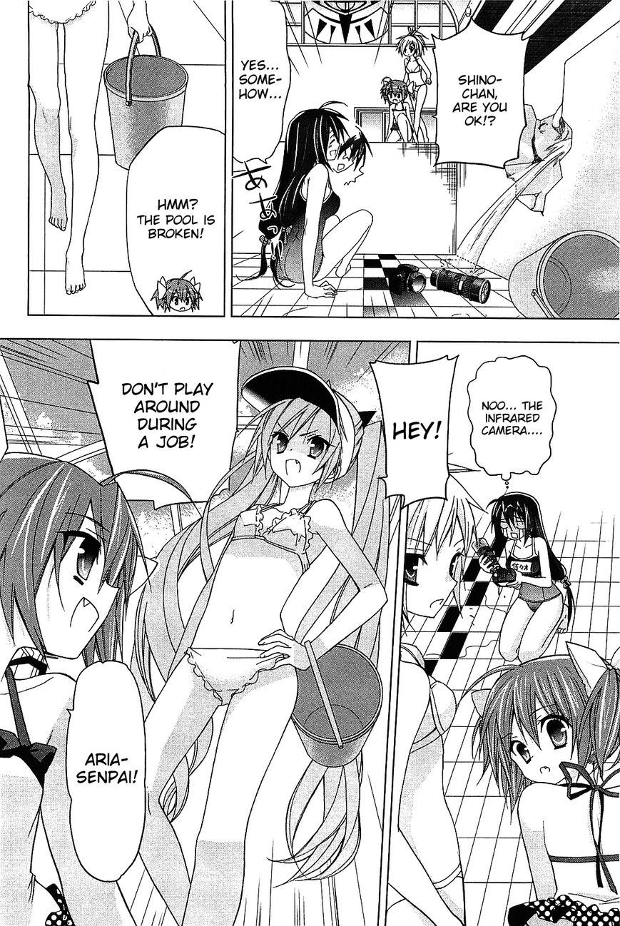 Hidan no Aria AA Chapter 14.5 page 5 - Chapter 14.5 : Maintenance