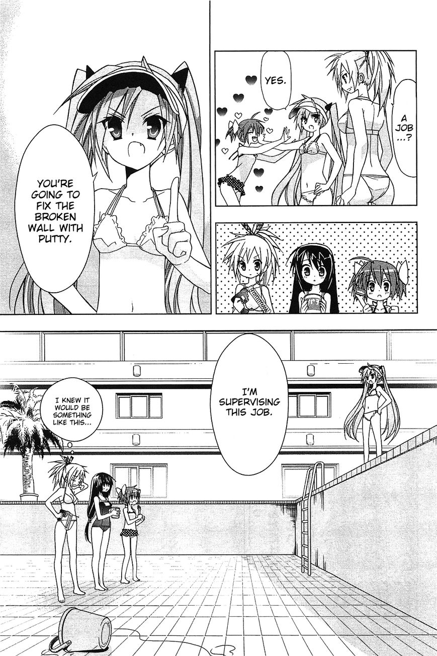 Hidan no Aria AA Chapter 14.5 page 6 - Chapter 14.5 : Maintenance