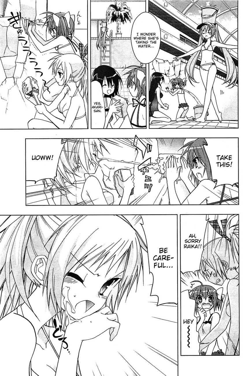 Hidan no Aria AA Chapter 14.5 page 8 - Chapter 14.5 : Maintenance