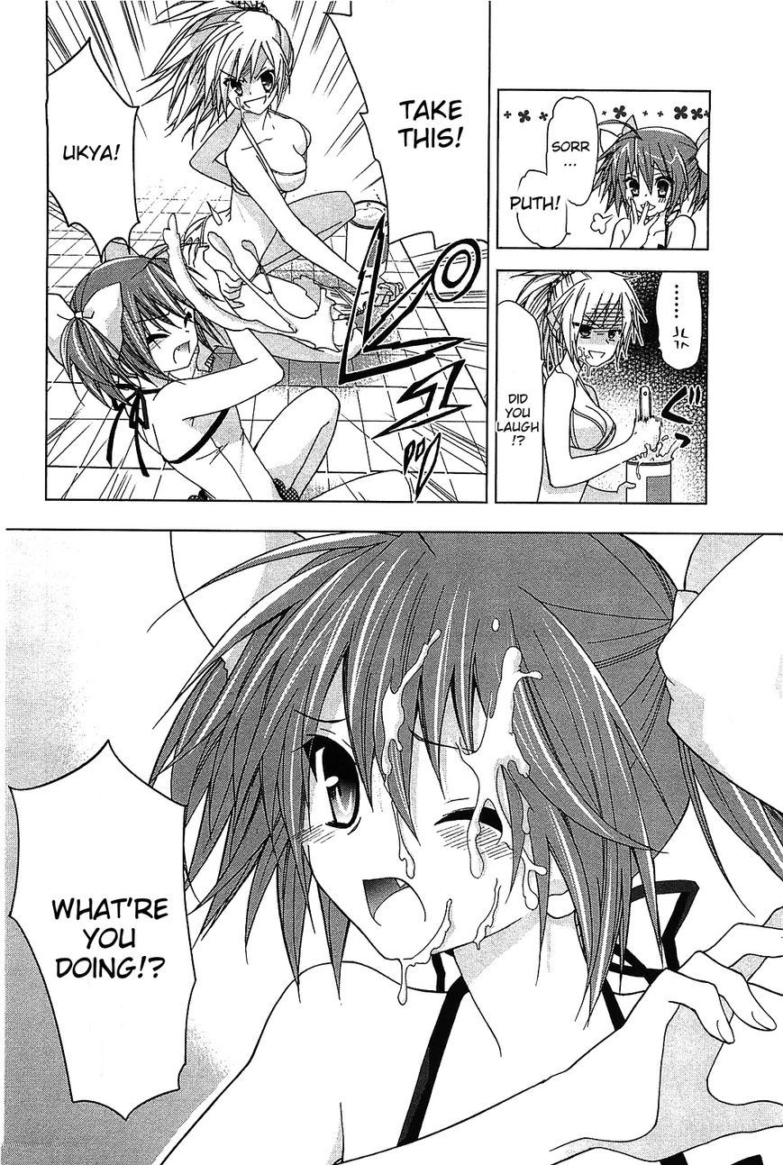 Hidan no Aria AA Chapter 14.5 page 9 - Chapter 14.5 : Maintenance
