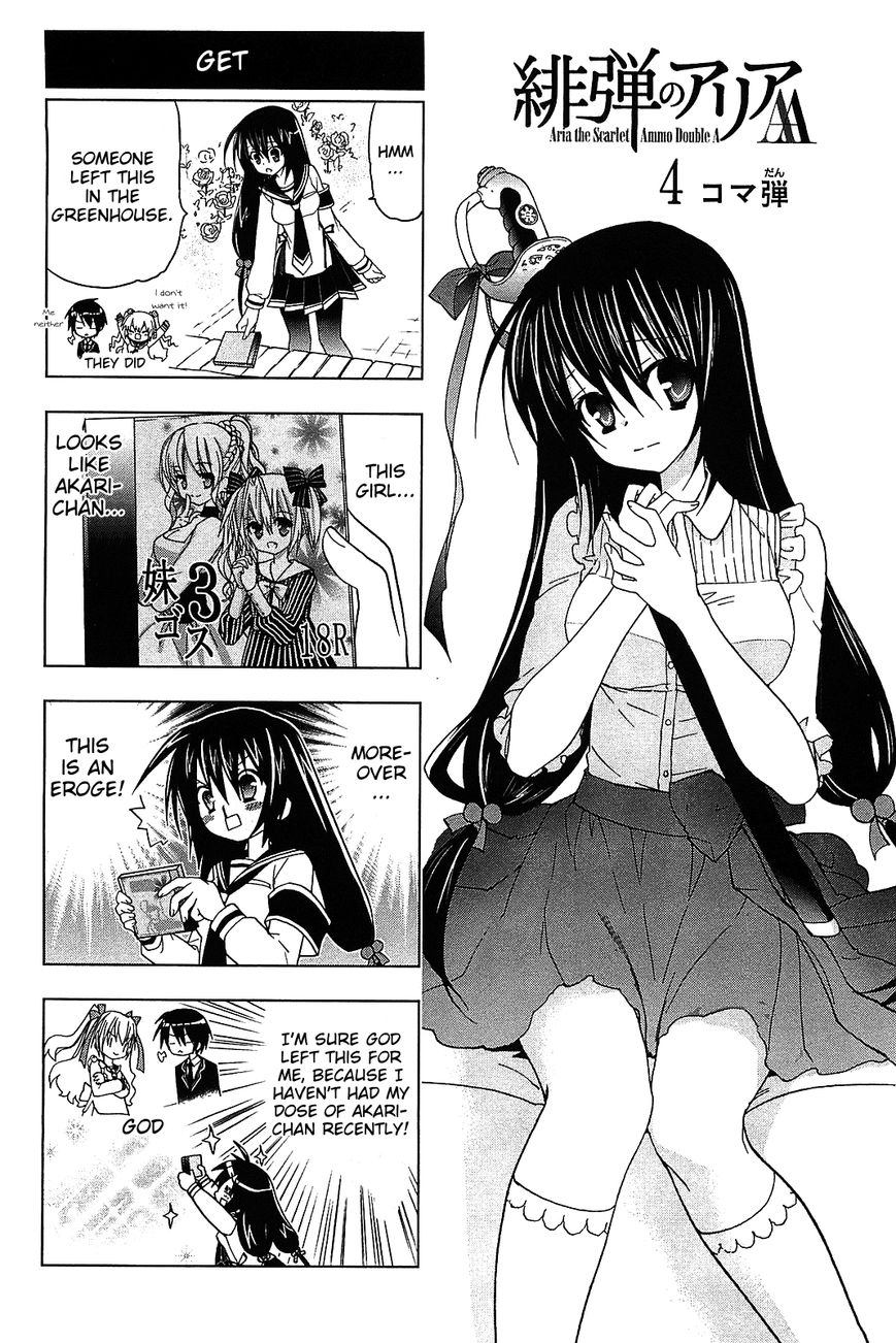 Hidan no Aria AA Chapter 14.6 page 2 - Chapter 14.6 : 4koma Bullet