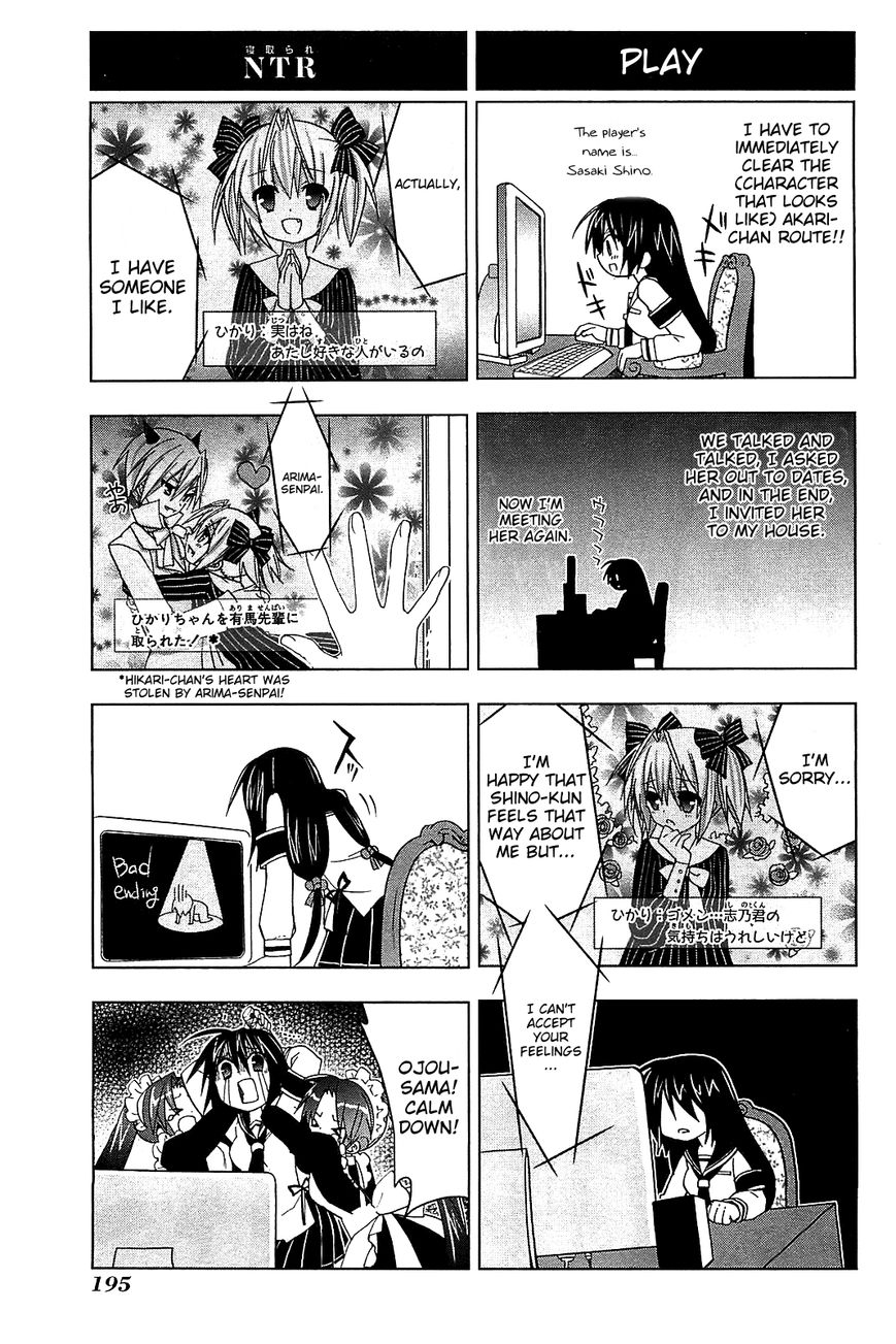 Hidan no Aria AA Chapter 14.6 page 3 - Chapter 14.6 : 4koma Bullet