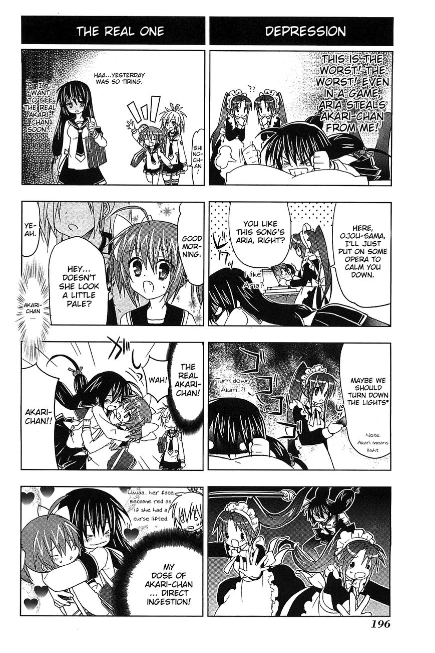 Hidan no Aria AA Chapter 14.6 page 4 - Chapter 14.6 : 4koma Bullet