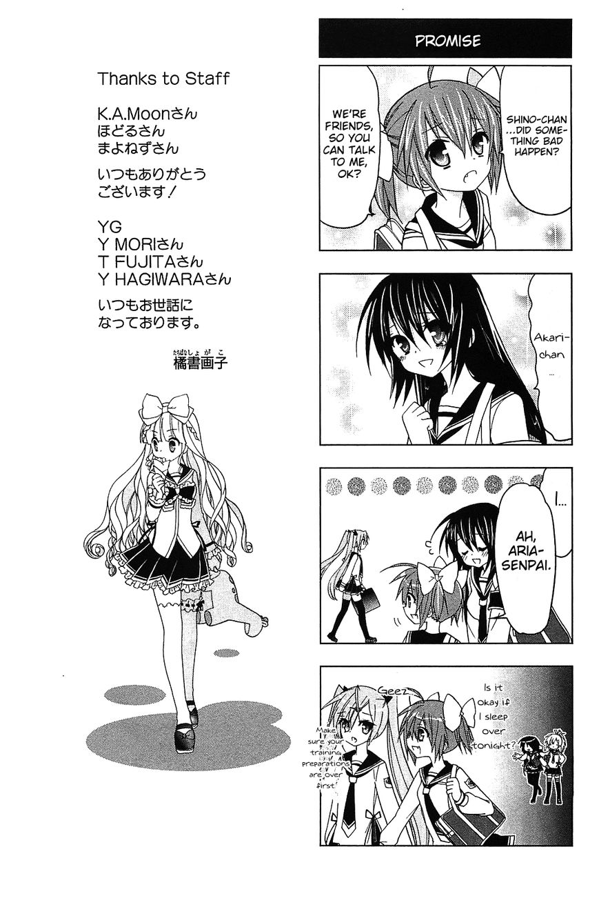 Hidan no Aria AA Chapter 14.6 page 5 - Chapter 14.6 : 4koma Bullet