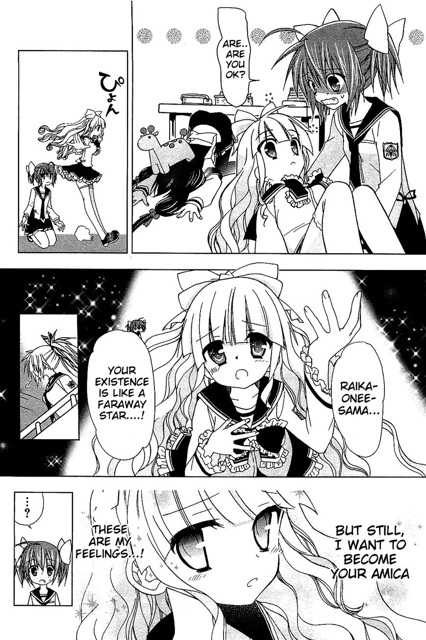 Hidan no Aria AA Chapter 14 page 11 - Chapter 14 : Hino Raika 1