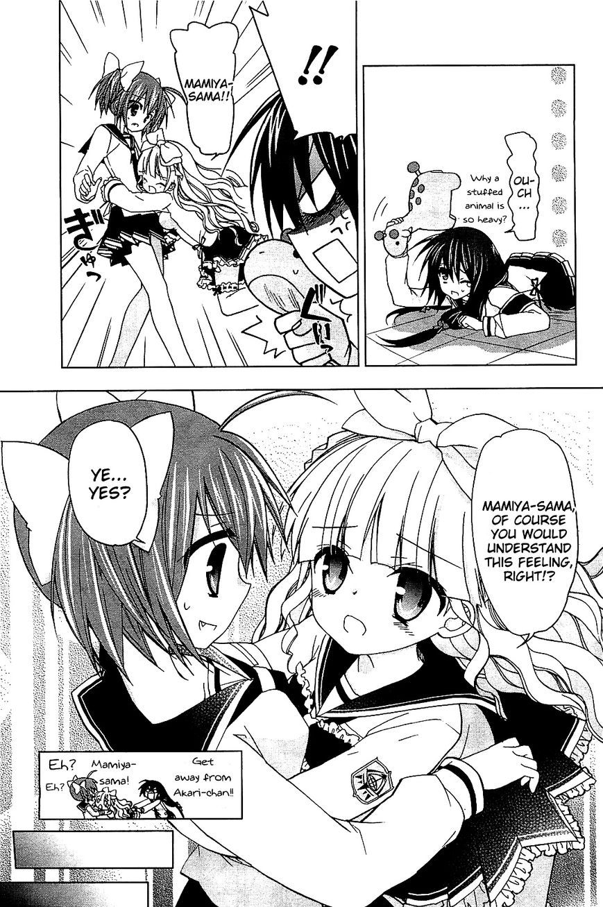 Hidan no Aria AA Chapter 14 page 12 - Chapter 14 : Hino Raika 1