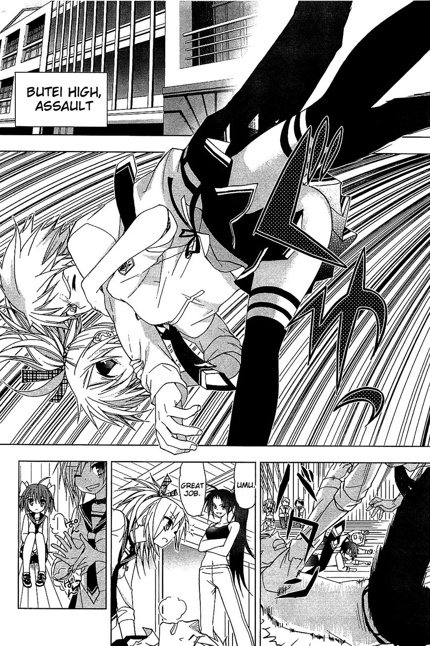 Hidan no Aria AA Chapter 14 page 13 - Chapter 14 : Hino Raika 1