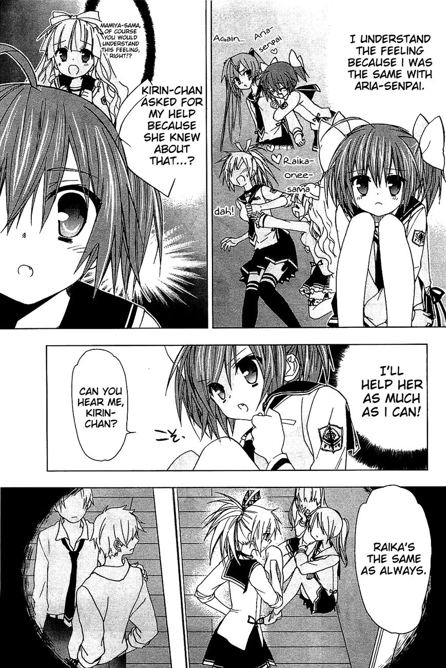 Hidan no Aria AA Chapter 14 page 14 - Chapter 14 : Hino Raika 1
