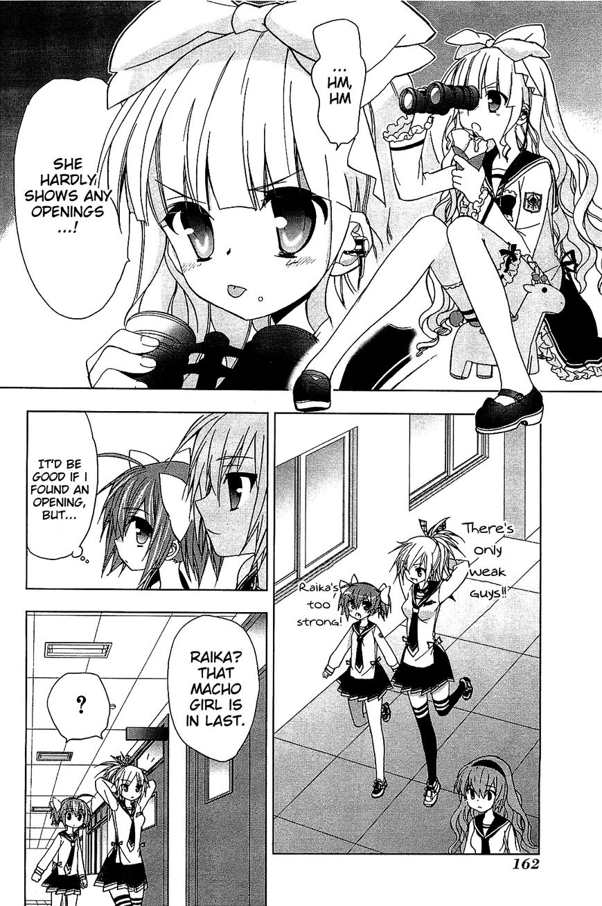 Hidan no Aria AA Chapter 14 page 15 - Chapter 14 : Hino Raika 1