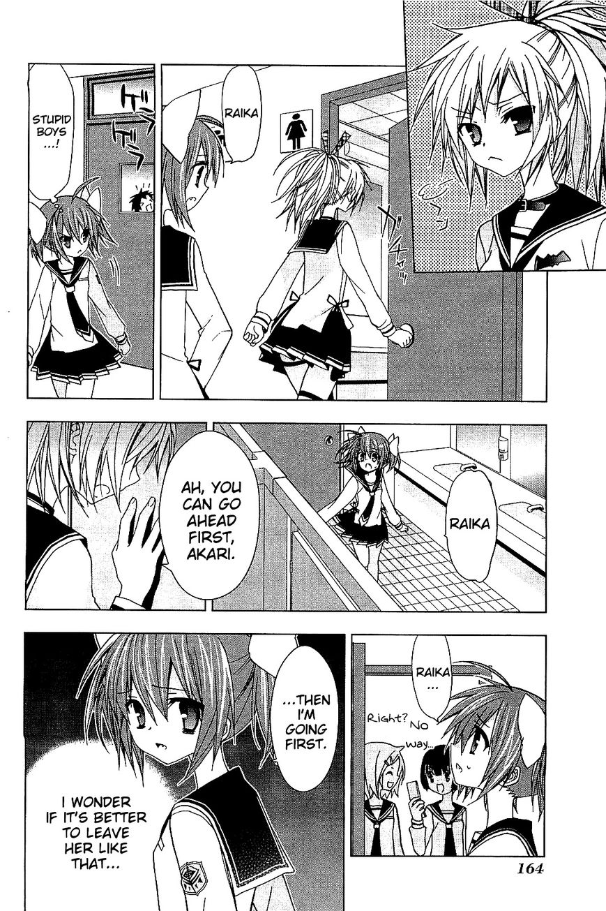 Hidan no Aria AA Chapter 14 page 17 - Chapter 14 : Hino Raika 1