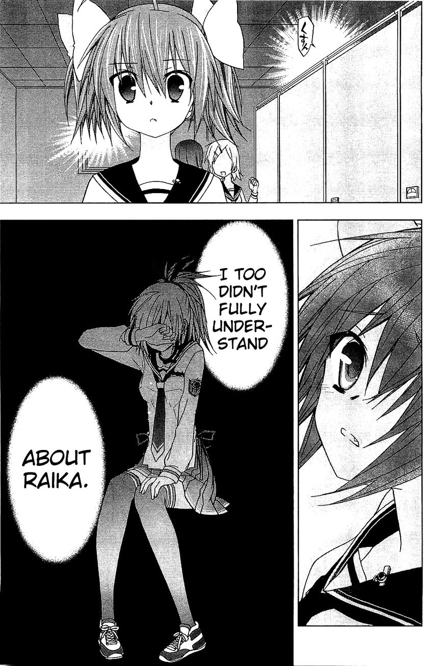 Hidan no Aria AA Chapter 14 page 18 - Chapter 14 : Hino Raika 1