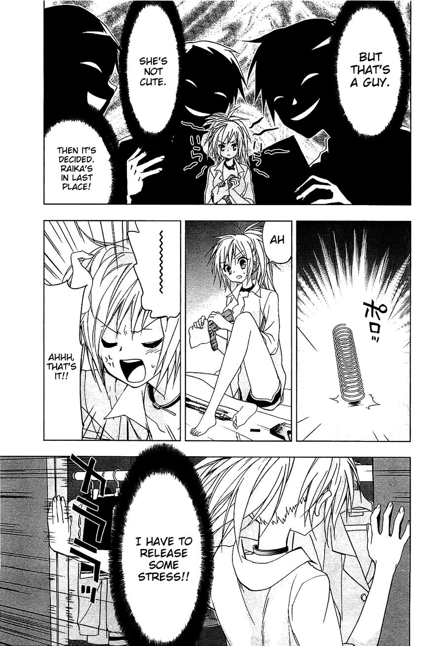 Hidan no Aria AA Chapter 14 page 20 - Chapter 14 : Hino Raika 1
