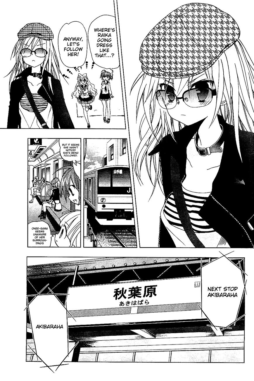 Hidan no Aria AA Chapter 14 page 22 - Chapter 14 : Hino Raika 1