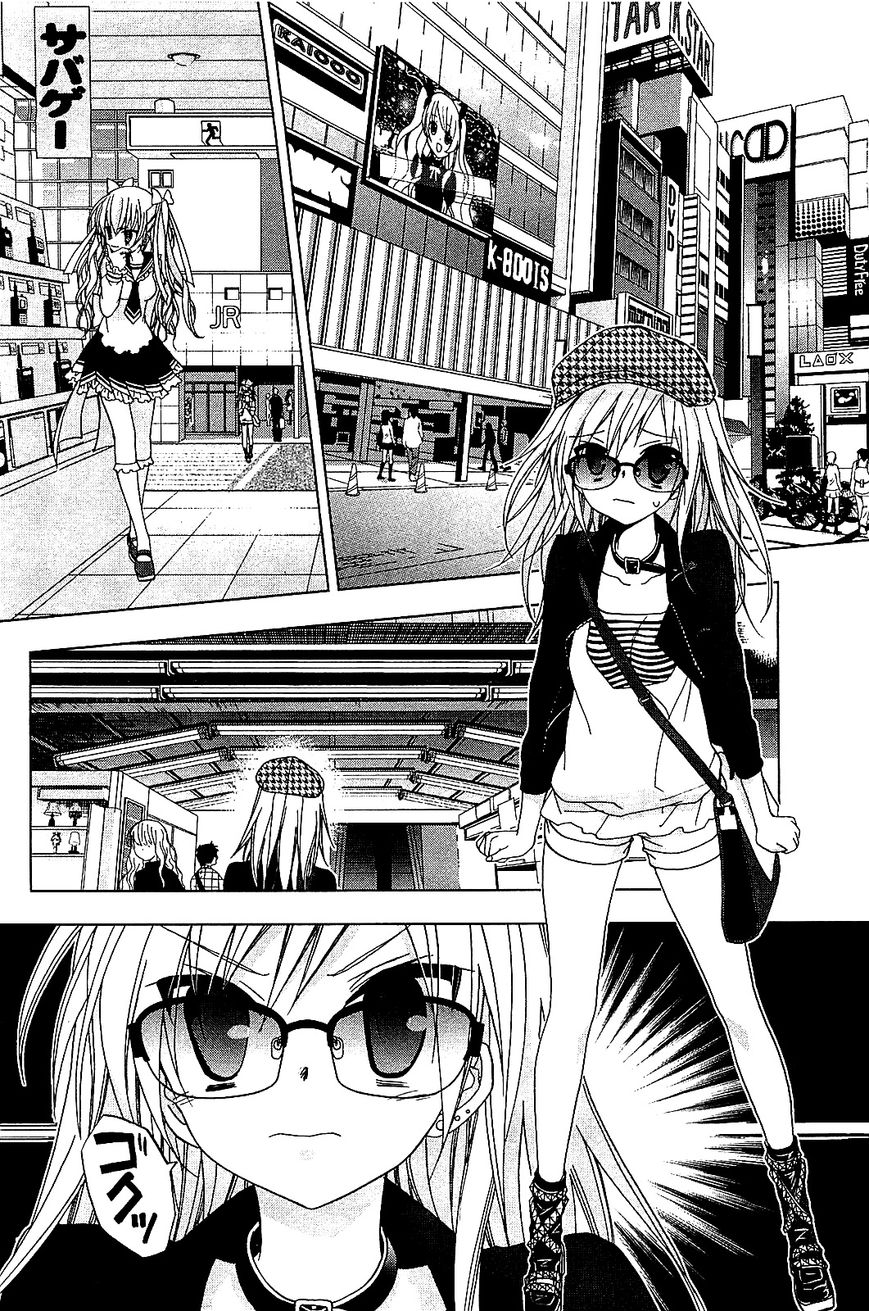 Hidan no Aria AA Chapter 14 page 23 - Chapter 14 : Hino Raika 1