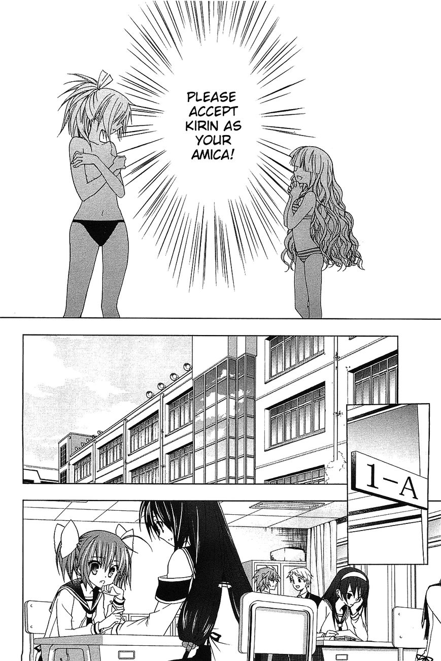 Hidan no Aria AA Chapter 14 page 3 - Chapter 14 : Hino Raika 1