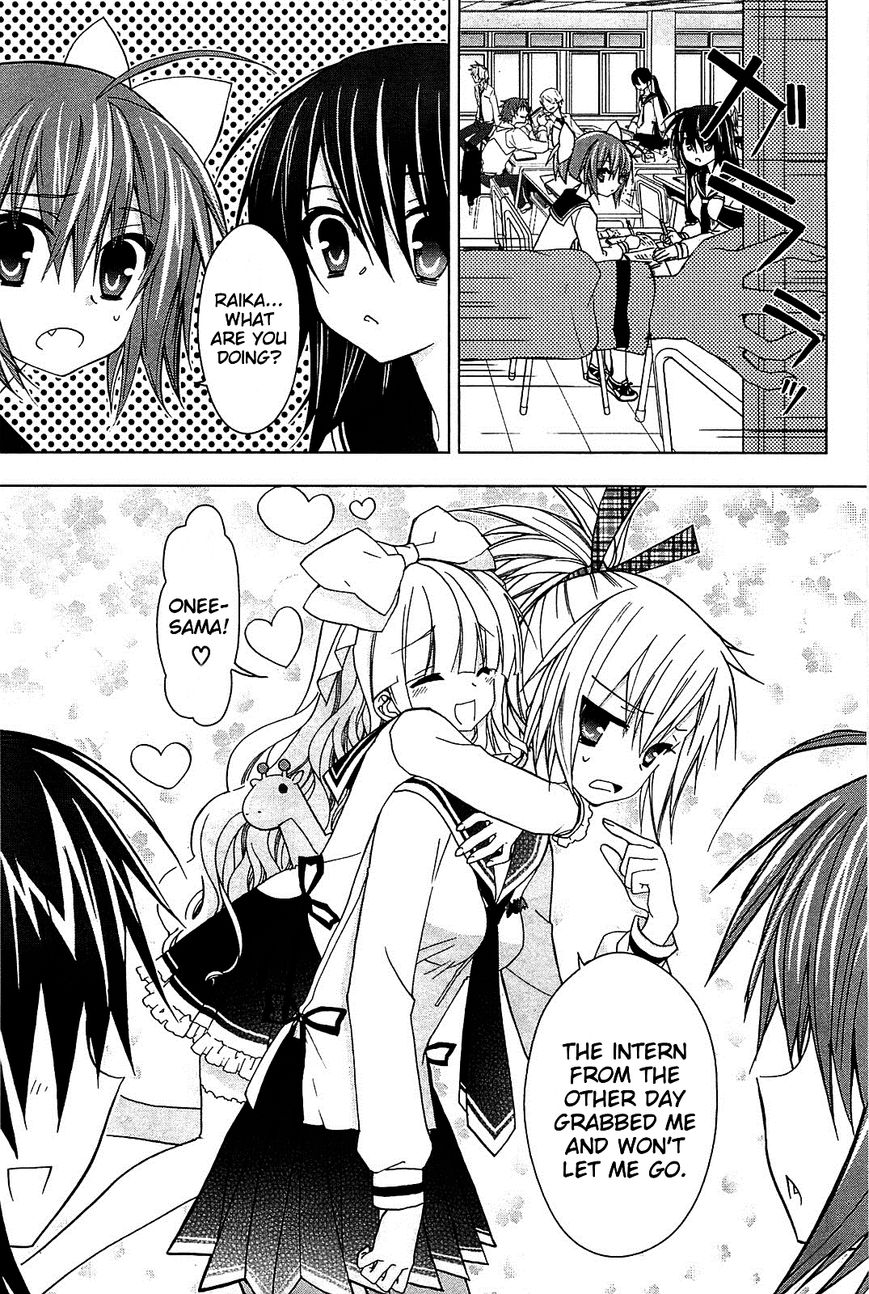 Hidan no Aria AA Chapter 14 page 4 - Chapter 14 : Hino Raika 1