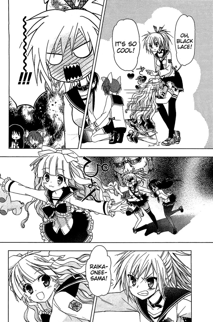 Hidan no Aria AA Chapter 14 page 7 - Chapter 14 : Hino Raika 1