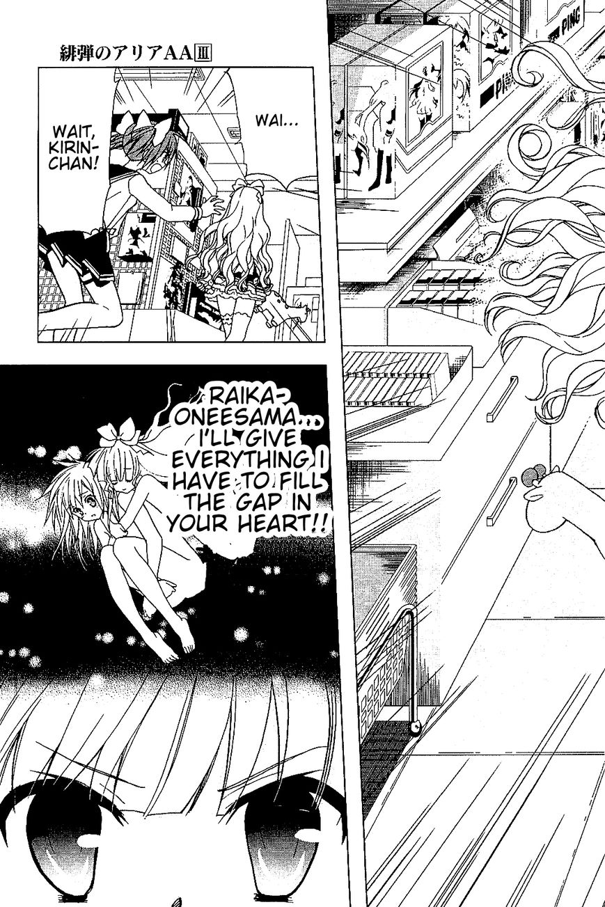 Hidan no Aria AA Chapter 15 page 15 - Chapter 15 : Hino Raika 2