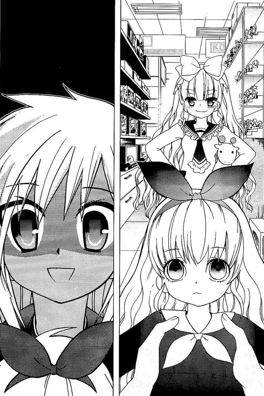 Hidan no Aria AA Chapter 15 page 17 - Chapter 15 : Hino Raika 2