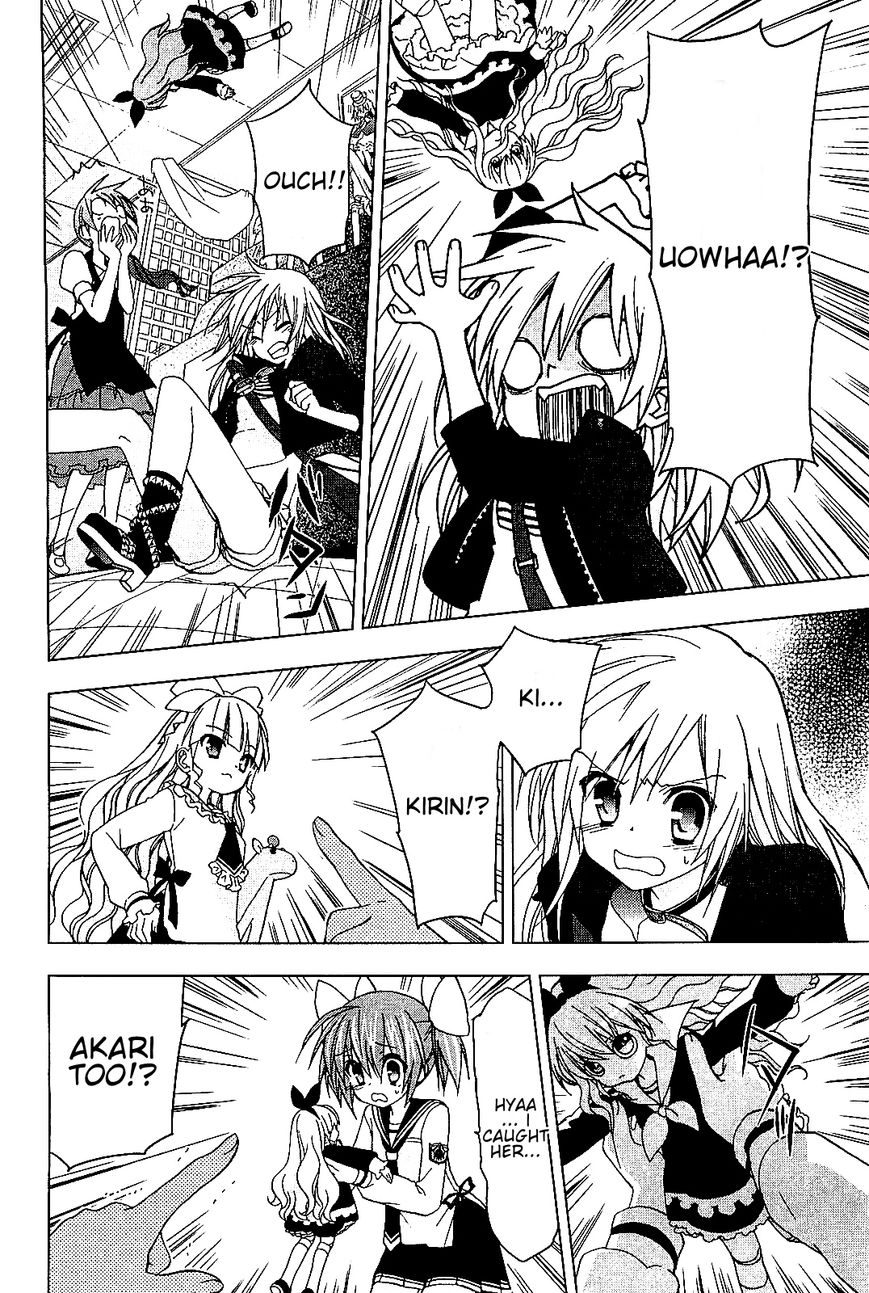 Hidan no Aria AA Chapter 15 page 18 - Chapter 15 : Hino Raika 2