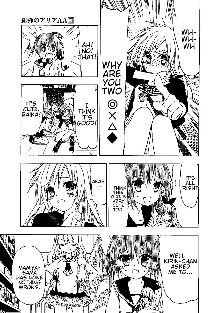 Hidan no Aria AA Chapter 15 page 19 - Chapter 15 : Hino Raika 2