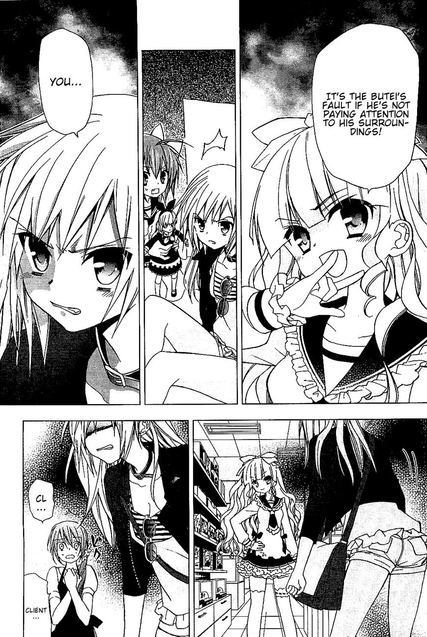 Hidan no Aria AA Chapter 15 page 20 - Chapter 15 : Hino Raika 2