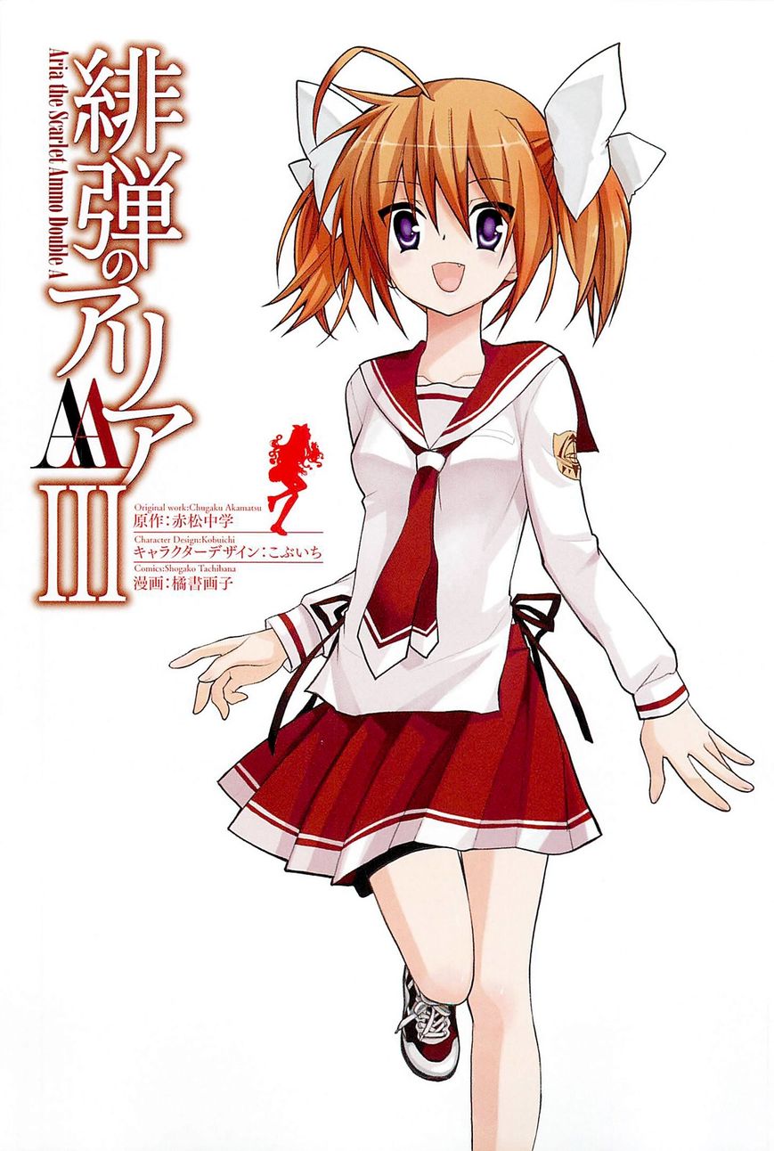 Hidan no Aria AA Chapter 15 page 5 - Chapter 15 : Hino Raika 2