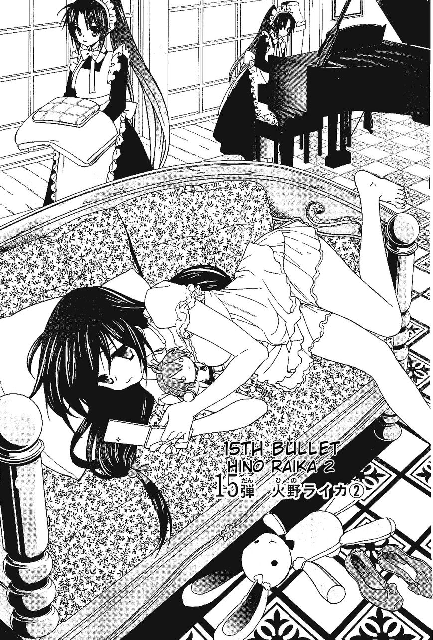 Hidan no Aria AA Chapter 15 page 7 - Chapter 15 : Hino Raika 2